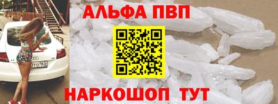 молекула духа Беслан