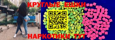 кокаин премиум Бийск