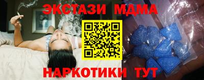 дистиллят марихуана Кандалакша