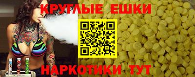 мескалин Канаш