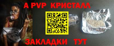 дистиллят марихуана Кандалакша