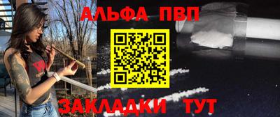 кокаин премиум Бийск