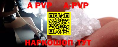 первитин Камышлов