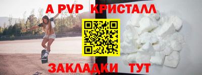 первитин Камышлов