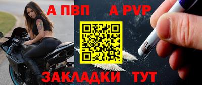 первитин Камышлов
