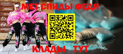 кокаин премиум Бийск