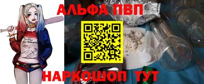 кокаин премиум Бийск