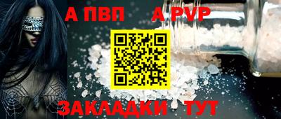 дистиллят марихуана Кандалакша