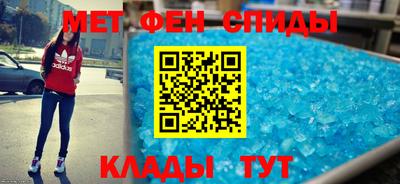 первитин Камышлов