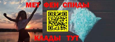 молекула духа Беслан