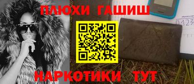 кокаин премиум Бийск