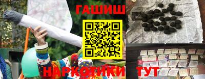 кокаин премиум Бийск