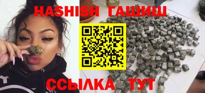 дистиллят марихуана Кандалакша