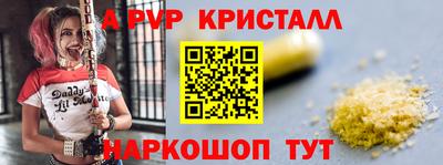 молекула духа Беслан