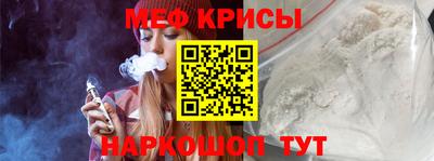 первитин Камышлов