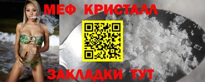 мескалин Канаш