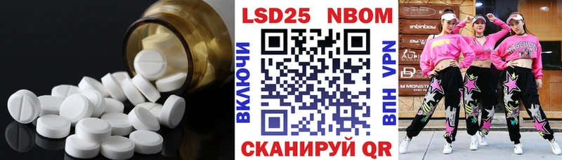 Лсд 25 экстази ecstasy  Балтийск 