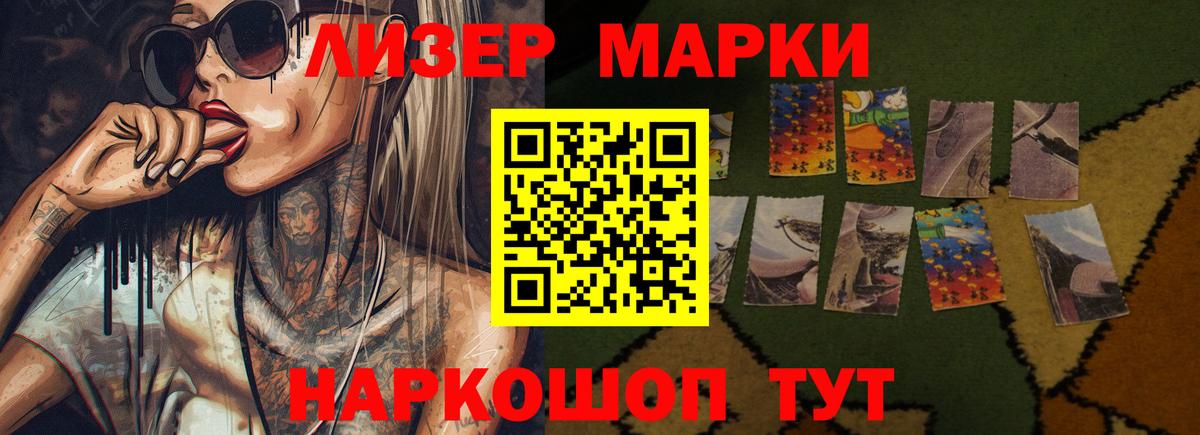 ЛСД экстази ecstasy  Балтийск  Лсд 25 экстази  ЛСД экстази ecstasy 