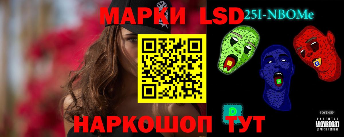 Лсд 25 экстази кислота Балтийск
