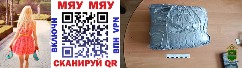 Меф mephedrone  Балтийск 