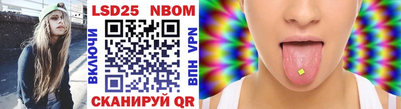 магазин продажи наркотиков  Балтийск  Марки 25I-NBOMe 1,8мг 