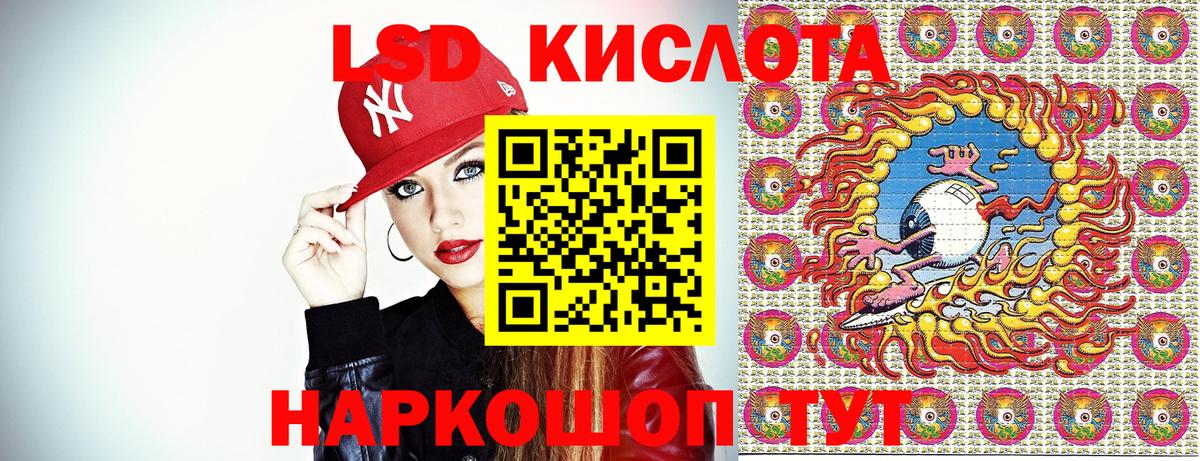 Марки NBOMe 1500мкг  Балтийск 