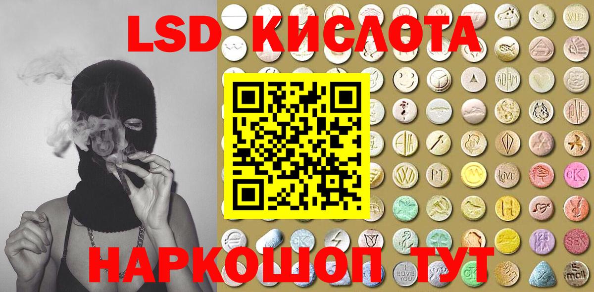 МЕФ  МАРИХУАНА  КОКАИН  Меф кристаллы  Балтийск  МДМА  Героин  Вход с VPN  ГАШИШ  Альфа ПВП СОЛЬ   Цена 