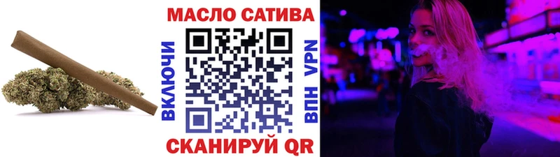 Дистиллят ТГК жижа  как найти наркотики  Балтийск 
