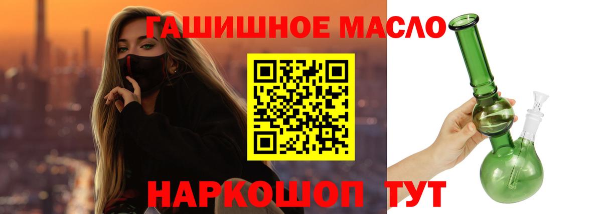 Дистиллят ТГК вейп  Балтийск 