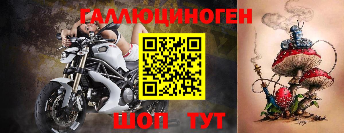 АМФЕТАМИН Балтийск