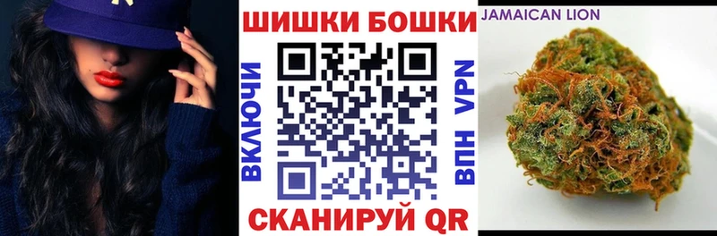 Бошки Шишки Ganja  ОМГ ОМГ зеркало  Балтийск 